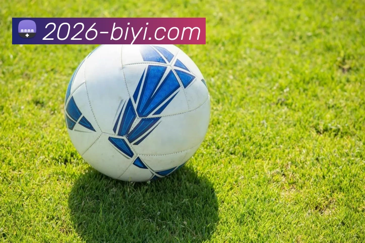 必一运动品牌故事