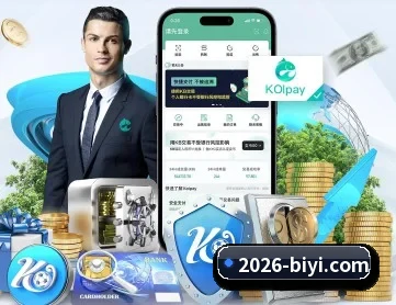 必一运动 APP 深度功能（BSports）
