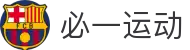 必一运动(中国)官方网站-BSports